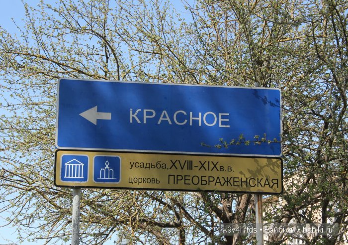 Берново тверская область карта