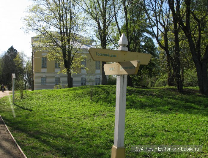 Путешествие с Натали по Тверскому Пушкинскому кольцу. Часть вторая. Из Красного в Берново