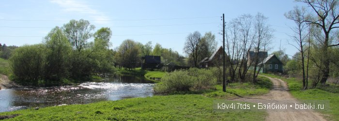 Путешествие с Натали по Тверскому Пушкинскому кольцу. Часть вторая. Из Красного в Берново