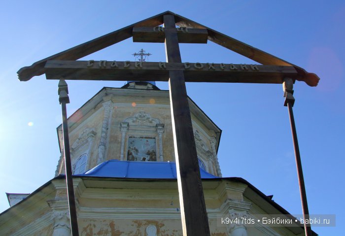 Путешествие с Натали по Тверскому Пушкинскому кольцу. Часть третья. Прекрасное Берново (фото 6)