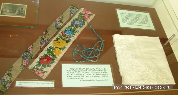 Путешествие с Натали по Тверскому Пушкинскому кольцу. Часть третья. Прекрасное Берново