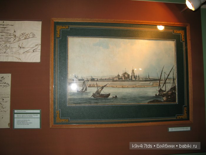 Путешествие с Натали по Тверскому Пушкинскому кольцу. Часть третья. Прекрасное Берново