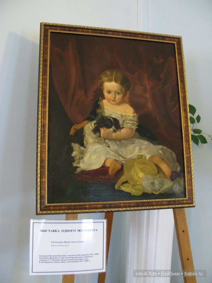 Путешествие с Натали по Тверскому Пушкинскому кольцу - кукла производства SFBJ молд 301