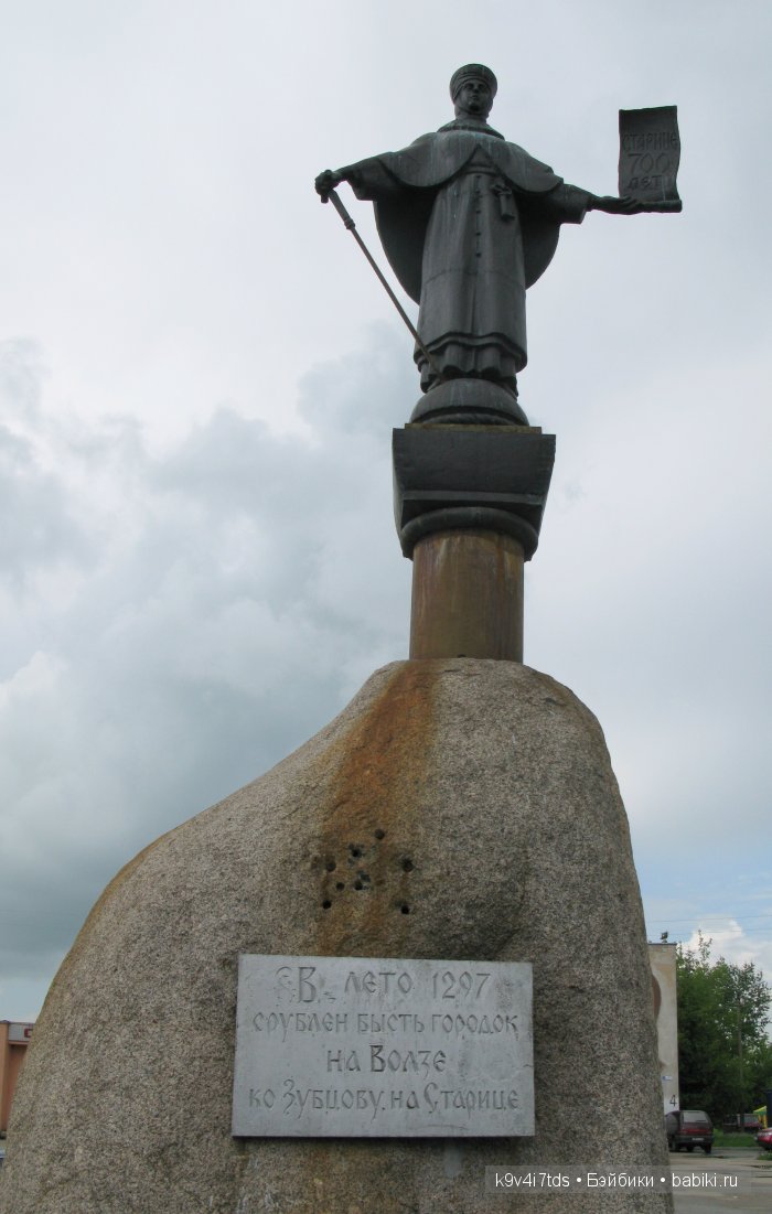 По дороге в Старицу. Старица. Третья часть | Бэйбики По дороге в Старицу. Старица. Третья часть