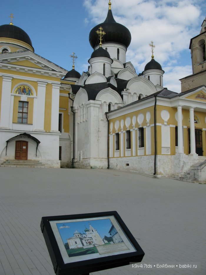 Жемчужина Земли Русской - Старицкий Свято-Успенский мужской монастырь | Бэйбики Жемчужина Земли Русской - Старицкий Свято-Успенский мужской монастырь