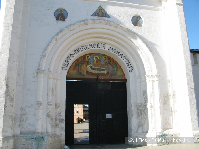 Жемчужина Земли Русской - Старицкий Свято-Успенский мужской монастырь | Бэйбики Жемчужина Земли Русской - Старицкий Свято-Успенский мужской монастырь