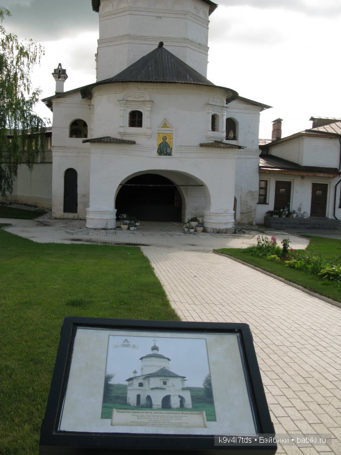 Жемчужина Земли Русской - Старицкий Свято-Успенский мужской монастырь | Бэйбики Жемчужина Земли Русской - Старицкий Свято-Успенский мужской монастырь
