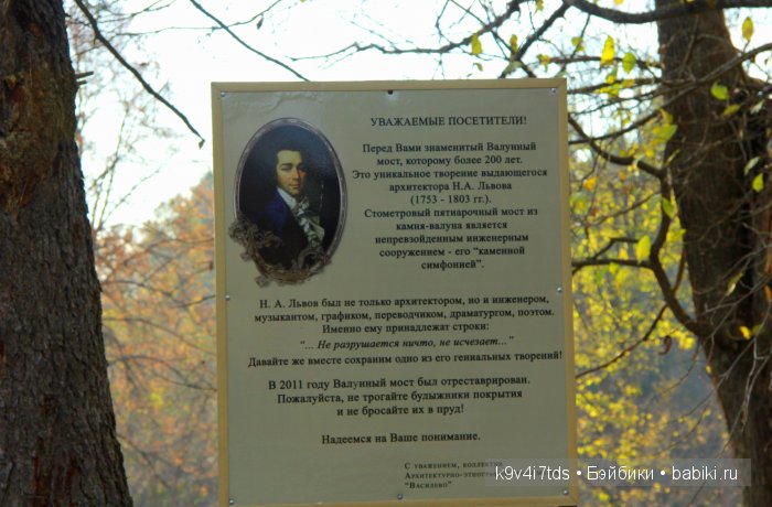 Василёво Василёво