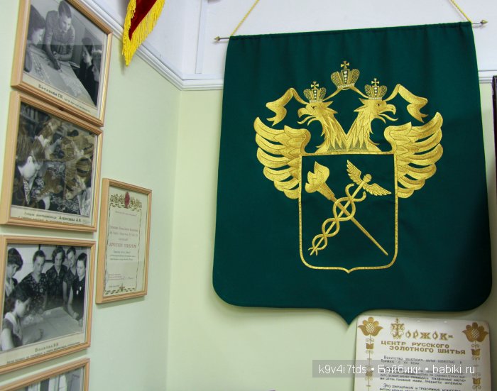 музей Торжок