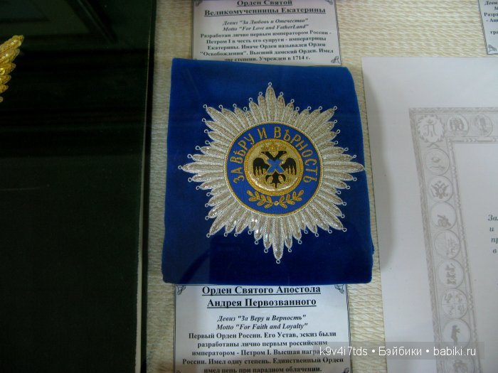 музей Торжок