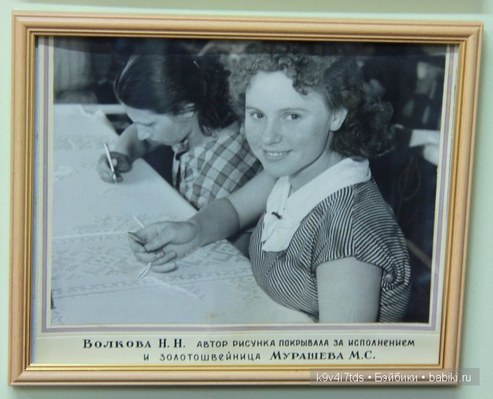 музей Торжок