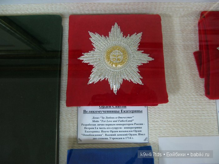 музей Торжок