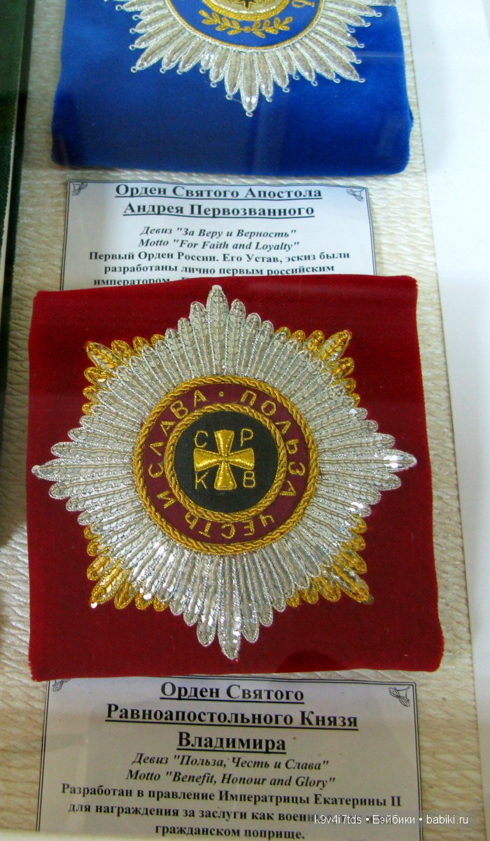 музей Торжок