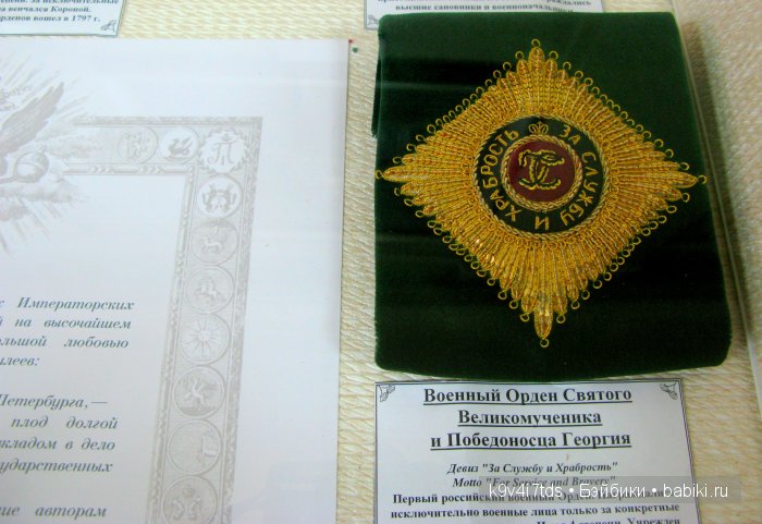 музей Торжок