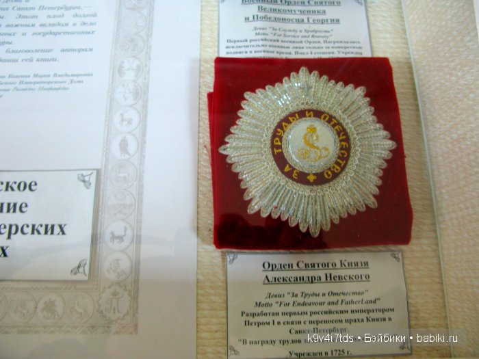 музей Торжок