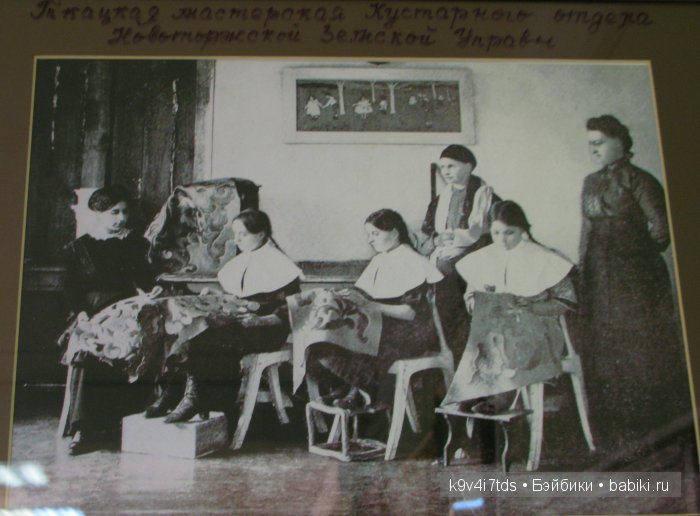 музей Торжок