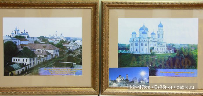 музей Торжок