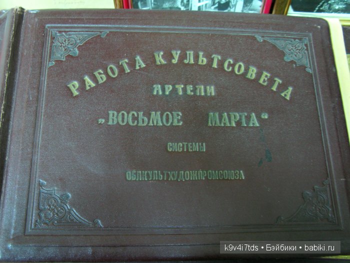 музей Торжок