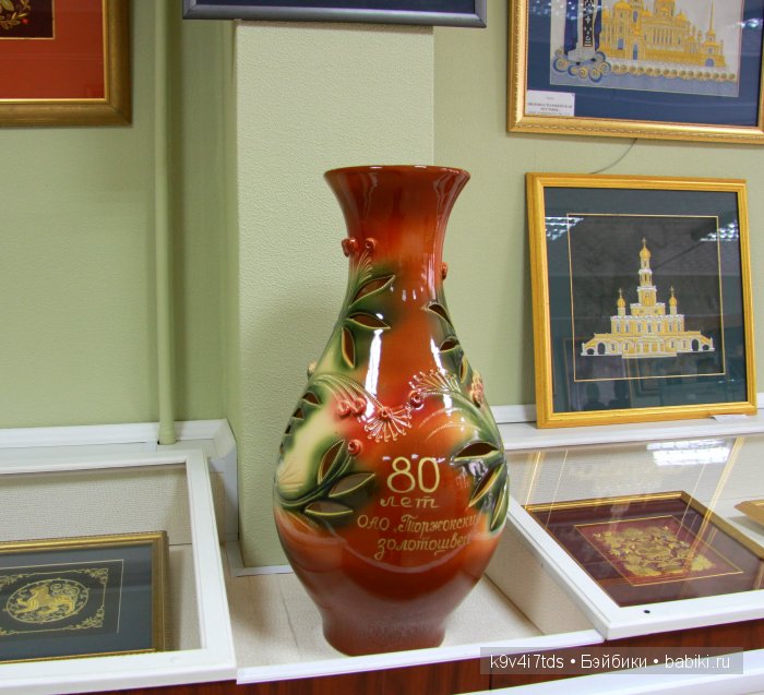 музей Торжок