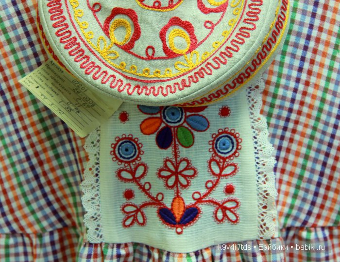 музей Торжок