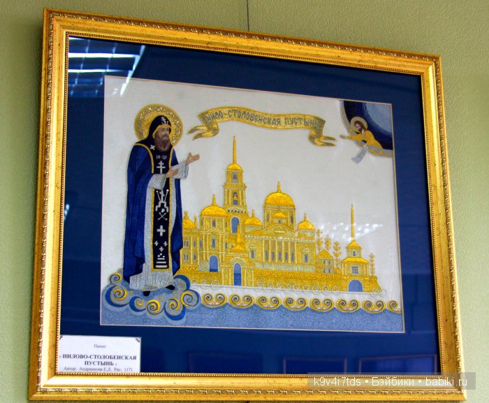 музей Торжок