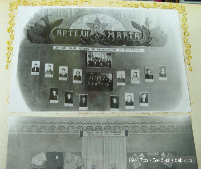 музей Торжок