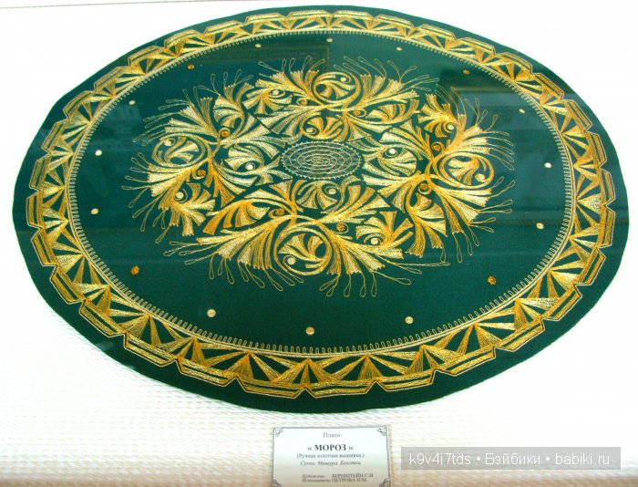 музей Торжок