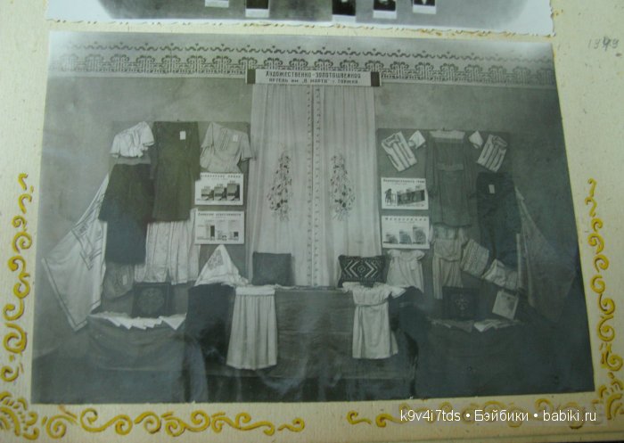 музей Торжок