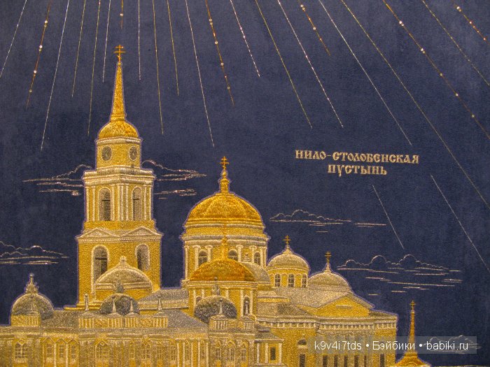 музей Торжок