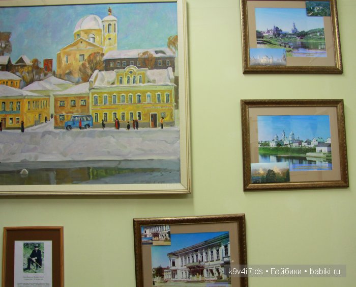 музей Торжок