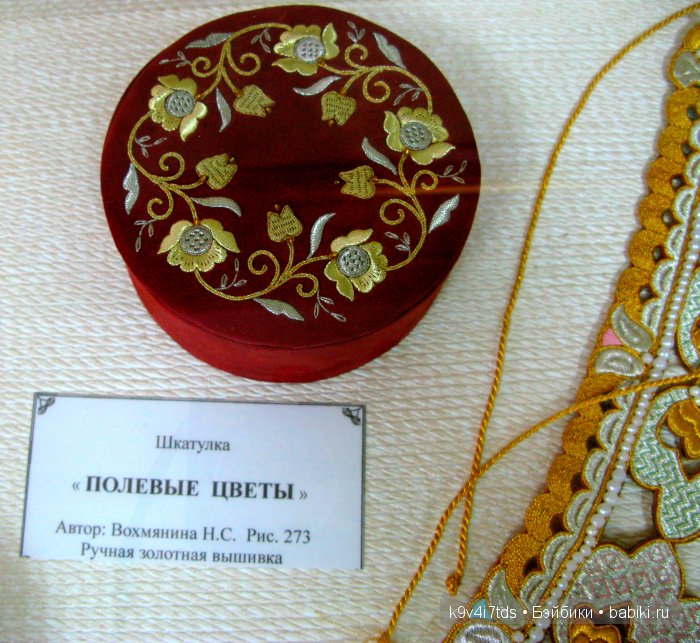 музей Торжок