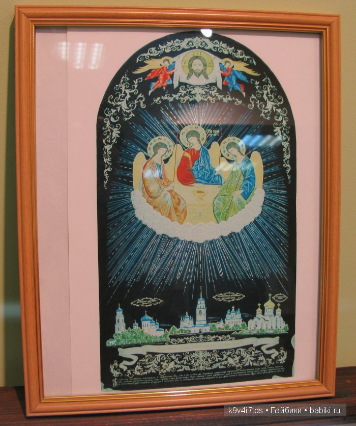 музей Торжок