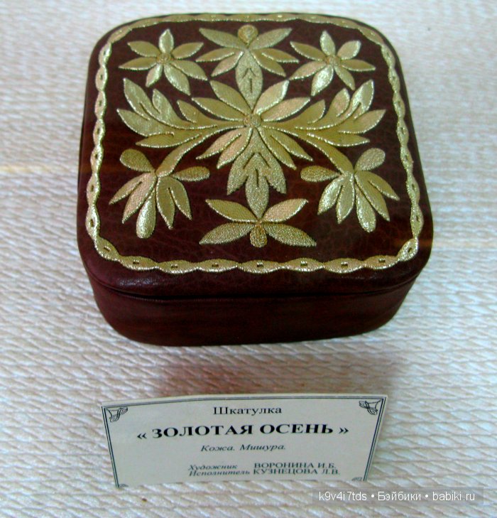 музей Торжок