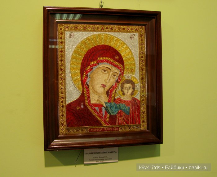 музей Торжок