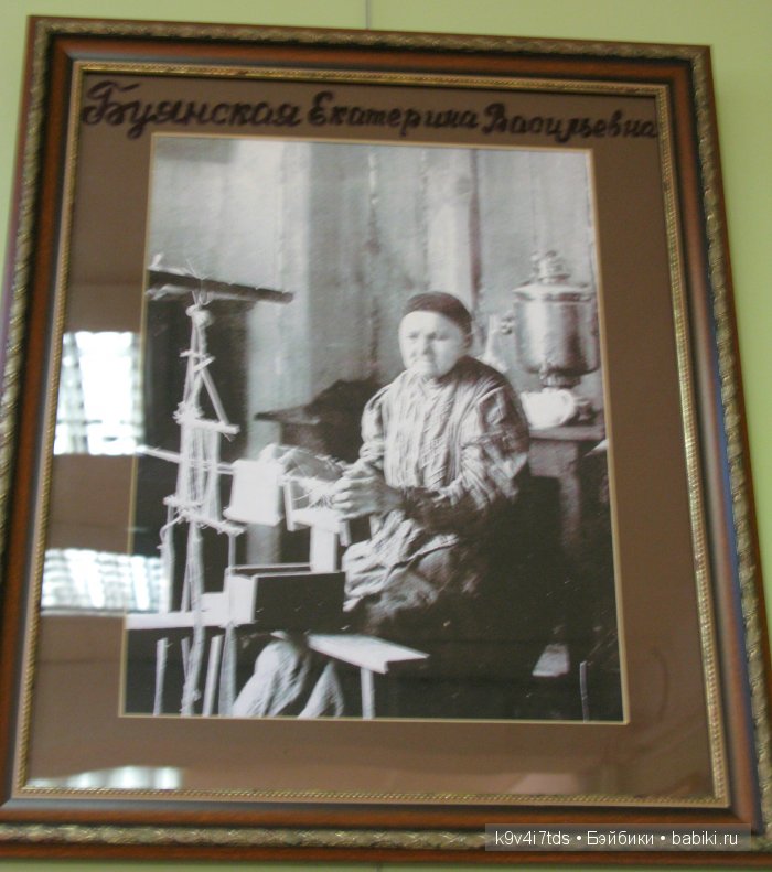 музей Торжок