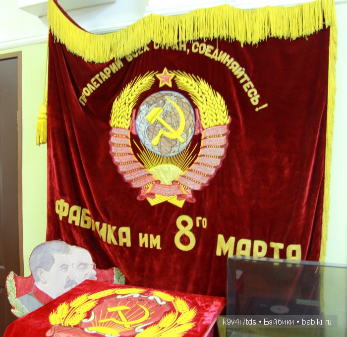 музей Торжок