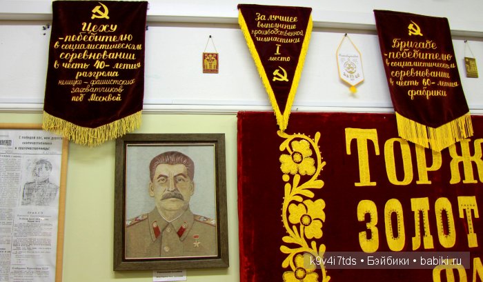 музей Торжок