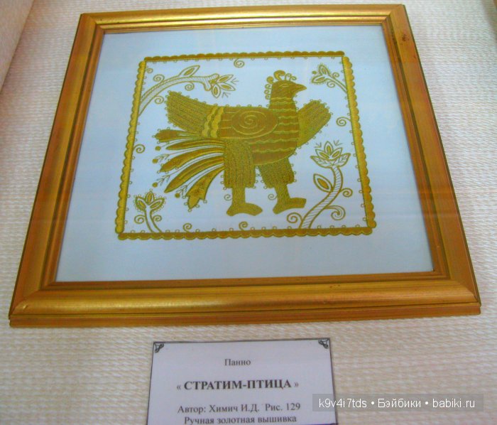 музей Торжок