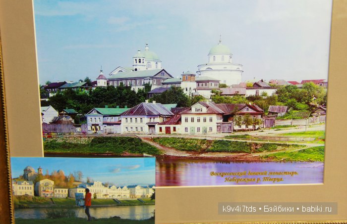 музей Торжок