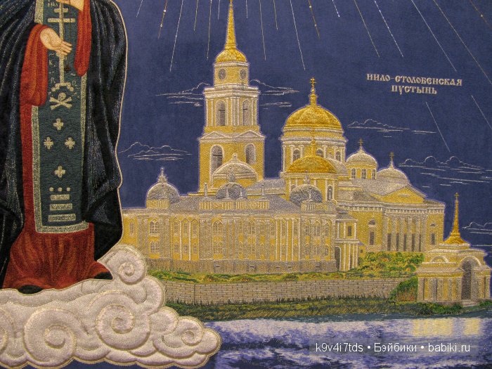 музей Торжок