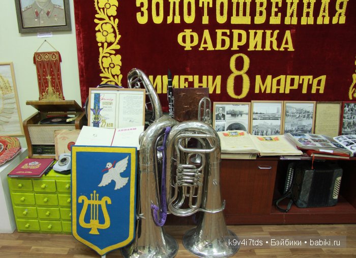 музей Торжок