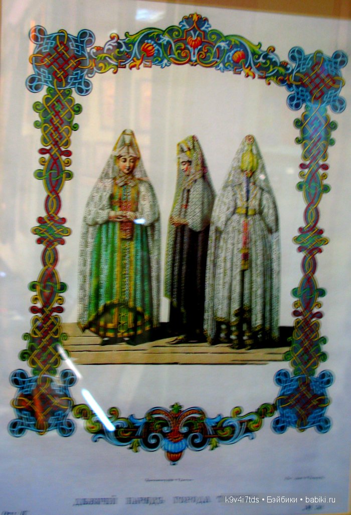 музей Торжок