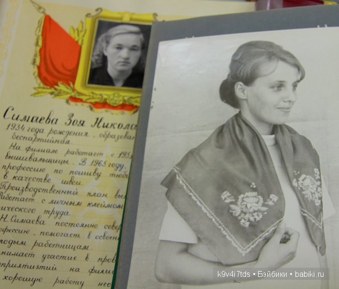 музей Торжок