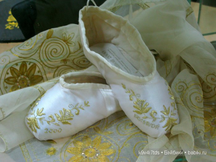 музей Торжок