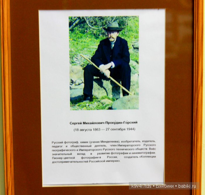 музей Торжок