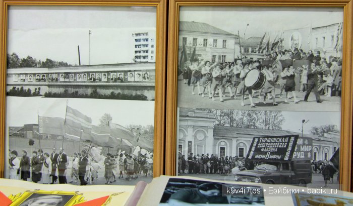 музей Торжок