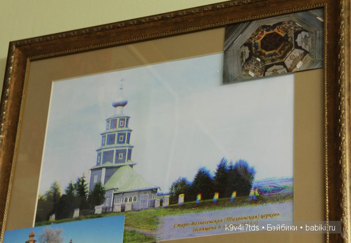 музей Торжок