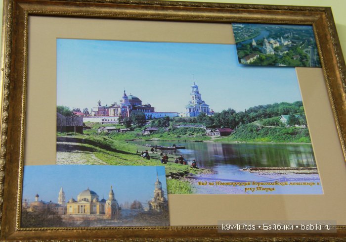 музей Торжок