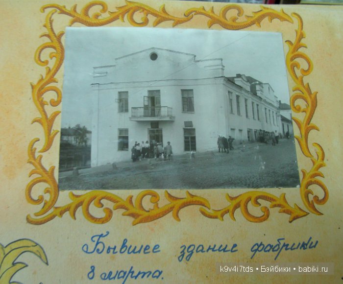 музей Торжок