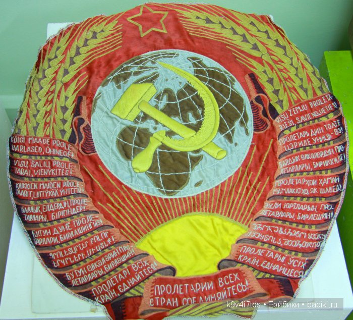 музей Торжок